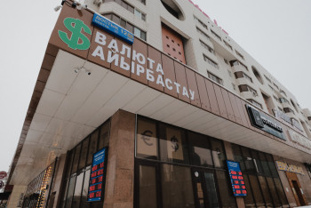 Фотография к новости: Апта соңында елімізде доллар арзандады