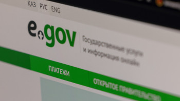 Фотография к новости: eGov.kz порталында жылжымайтын мүліктің мекенжайын беру немесе жою қызметі қосылды