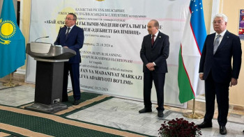 Фотография к новости: Өзбекстанда Абай атындағы ғылыми-мәдени орталық ашылды