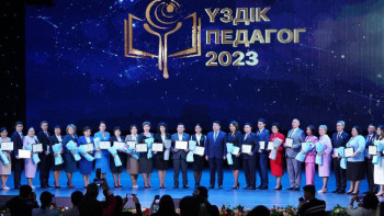 Фотография к новости: "Үздік педагог" байқауы: 700-ге жуық педагог мемлекеттен ақшалай сыйақы алды