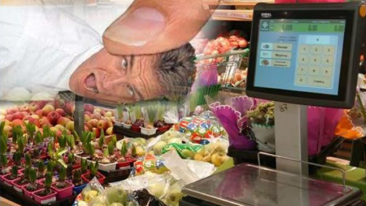  Тұтынушылардың құқықтарын қорғау комитеті