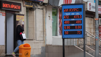 Фотография к новости: Елімізде доллар неше теңгеге қымбаттады