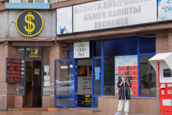 Фотография к новости: Мереке алдындағы валюта бағамы белгілі болды