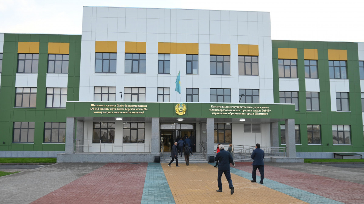  Шымкент қаласы әкімдігі