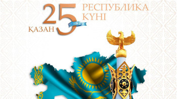 Фотография к новости: Олжас Бектенов: Азаттықтың декларациясы – халқымыздың сан ғасырлық қажырлы күресінің жемісі