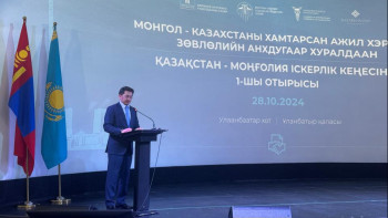 Фотография к новости: Цифрлық даму министрі Қазақстан-Моңғол Іскерлік кеңесінің бірінші отырысын ашты