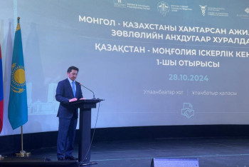 Фотография к новости: Цифрлық даму министрі Қазақстан-Моңғол Іскерлік кеңесінің бірінші отырысын ашты