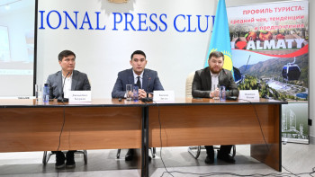 Фотография к новости: Алматының туризм әлеуеті қарқынды дамуда