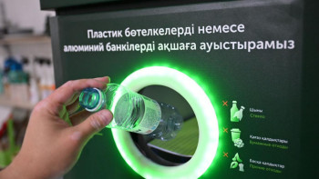 Фотография к новости: Алматыда Plastic Reboot акциясы қорытындыланды