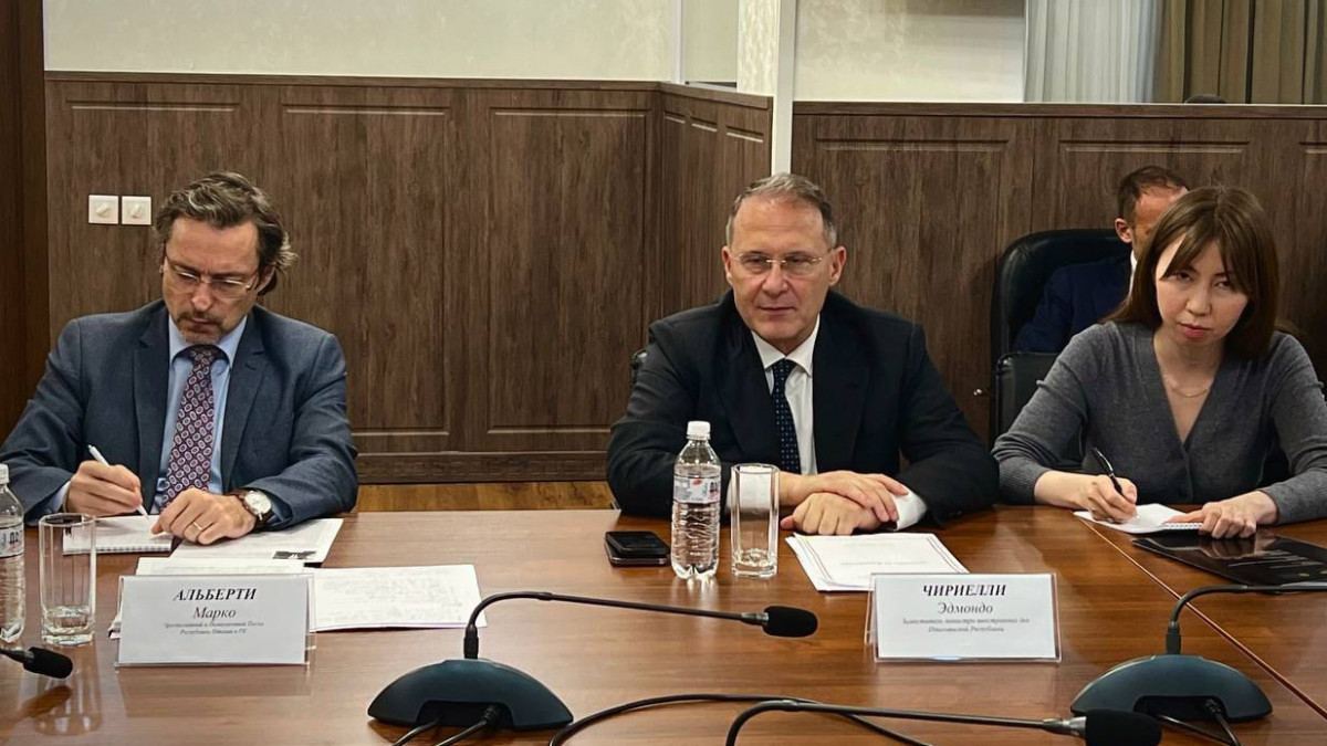  Сауда және интеграция министрлігі