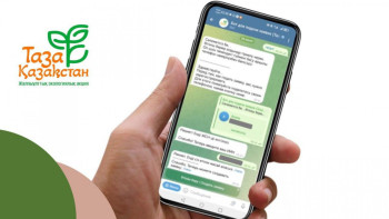 Фотография к новости: TazaQazBot Telegram чат-ботына 6 мың өтінім түскен