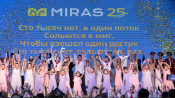 Фотография к новости: «Мирас» халықаралық мектебі 25 жылда қандай жетістіктерге қол жеткізді