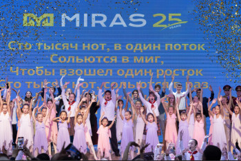 Фотография к новости: «Мирас» халықаралық мектебі 25 жылда қандай жетістіктерге қол жеткізді