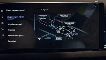 Фотография к новости: Отандық автоөнеркәсіп қазақ тілінде «сөйлей» бастады