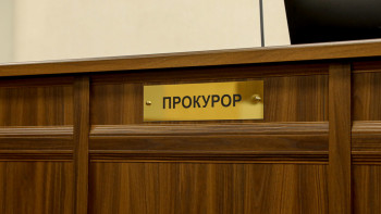 Фотография к новости: Прокуратура бюджет қаражатын ұрлау дерегін анықтады