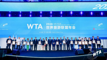 Фотография к новости: Астана Дүниежүзілік туристік альянсқа мүше болды