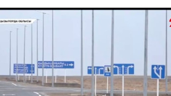 Фотография к новости: Қызылорда – Жезқазған тас жолының 140 шақырымы қолданысқа беріледі