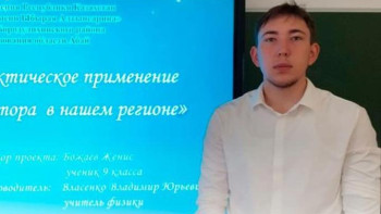 Фотография к новости: Абайлық оқушы күн энергиясын пайдалануға қатысты тың жоба ойлап тапты