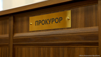 Фотография к новости: Сауықтыру кешені басшысының хатшысы аса ірі көлемде ұрлық жасаған