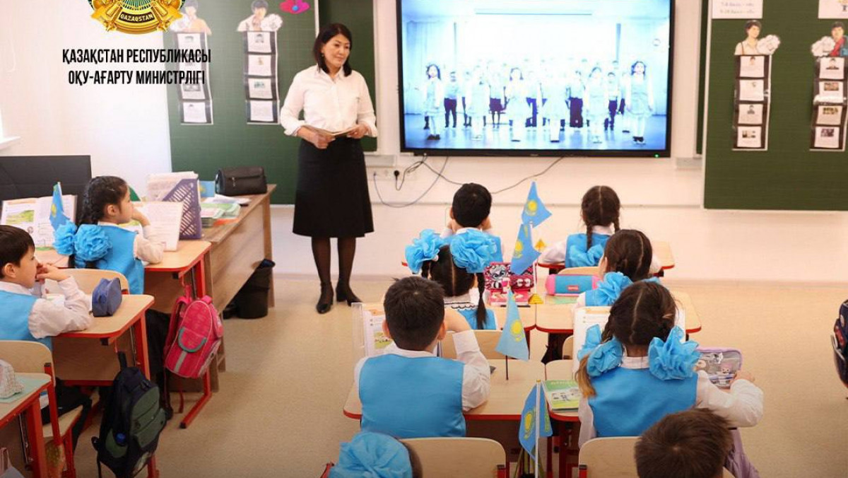  Оқу-ағарту министрлігі