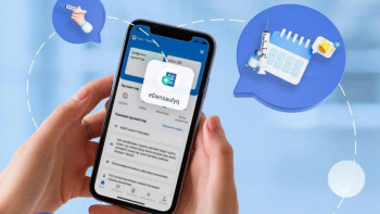 Фотография к новости: 2025 жылдан бастап медициналық анықтамалардың 8 түрі тек электрондық түрде берілетін болады