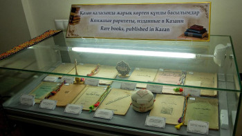 Фотография к новости: Кітап жәдігерлері – құнды мұра: Қазан қаласында көрме өтуде