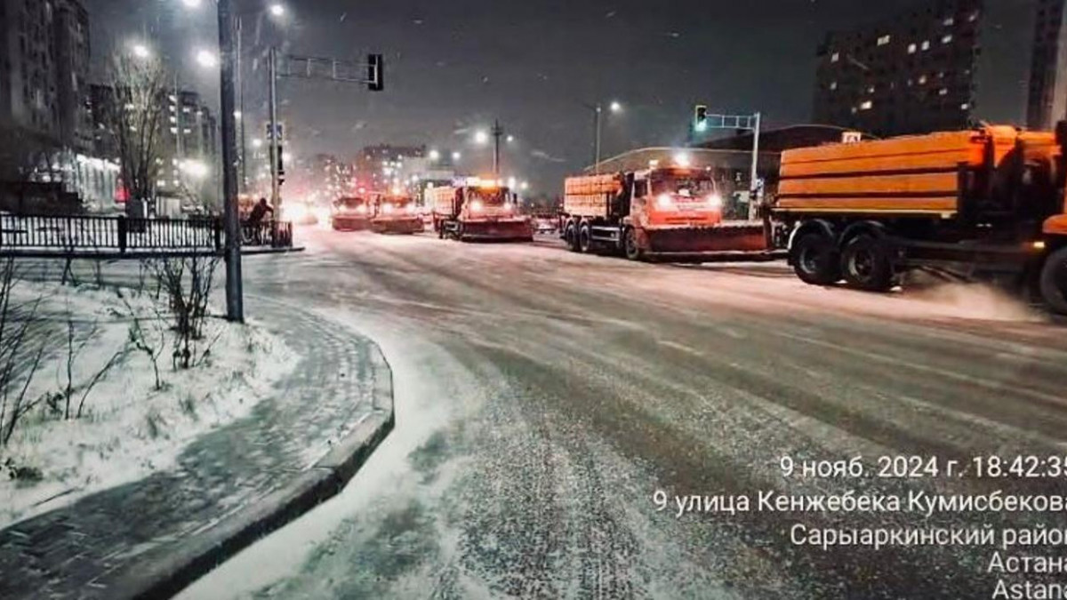  Астана қаласы әкімдігінің ресми сайты