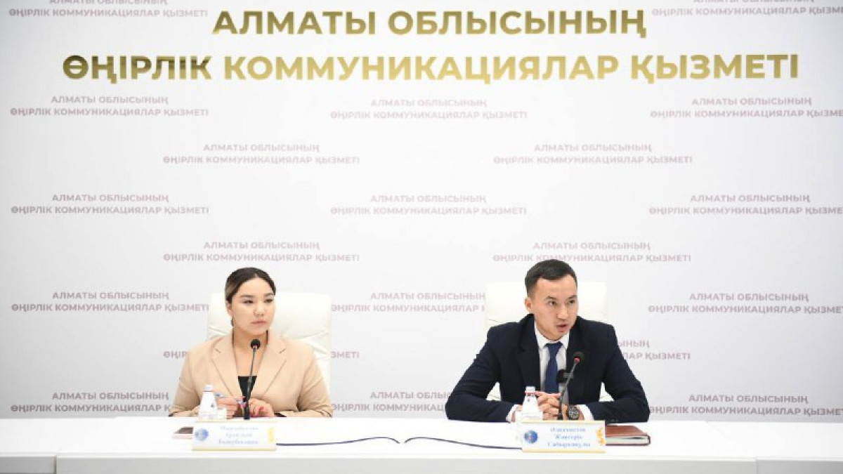  Алматы облысының ӨКҚ