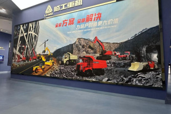 Фотография к новости: Шаньдундағы «Қытай-ШЫҰ» сауда-экономикалық аймағынан елімізге 600 шаршы метр алаң бөлінеді