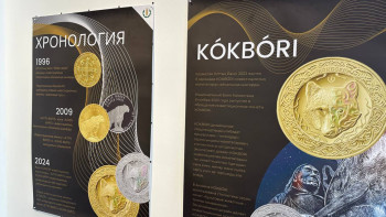 Фотография к новости: Алматыда «Сақ стилі» сериясындағы банкнотар таныстырылды