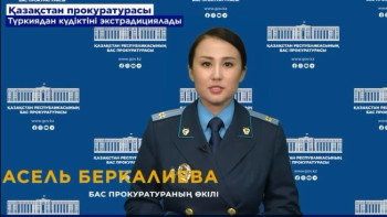 Фотография к новости: Халықаралық іздеуде жүрген  қазақстандық  Антальядан табылды