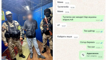 Фотография к новости: "Мама, ақша аударшы": алаяқтар 17 адамды сан соқтырған