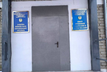 Фотография к новости: Қостанай ауданында уақытша бейімдеу және детоксикация орталығы ашылды
