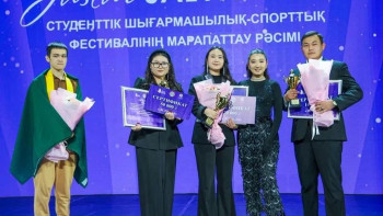 Фотография к новости: Астанада студенттер фестивалінің жеңімпаздары анықталды