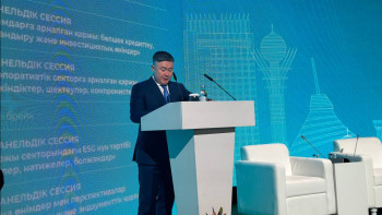 Фотография к новости: ÚKI инвестициялық монетасы айналымға шықты