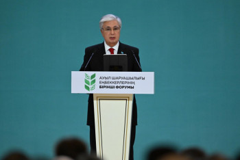 Фотография к новости: Мемлекет басшысы Ауыл шаруашылығы еңбеккерлерінің бірінші форумында сөз сөйледі