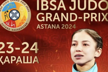 Астанада пара дзюдодан Гран-при жарысы өтеді