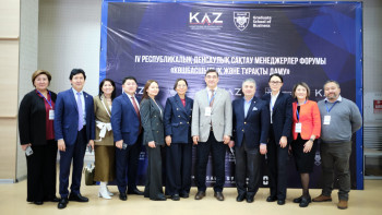 Фотография к новости: Қазақстанның денсаулық сақтау жүйесі: көшбасшылық және тұрақты даму