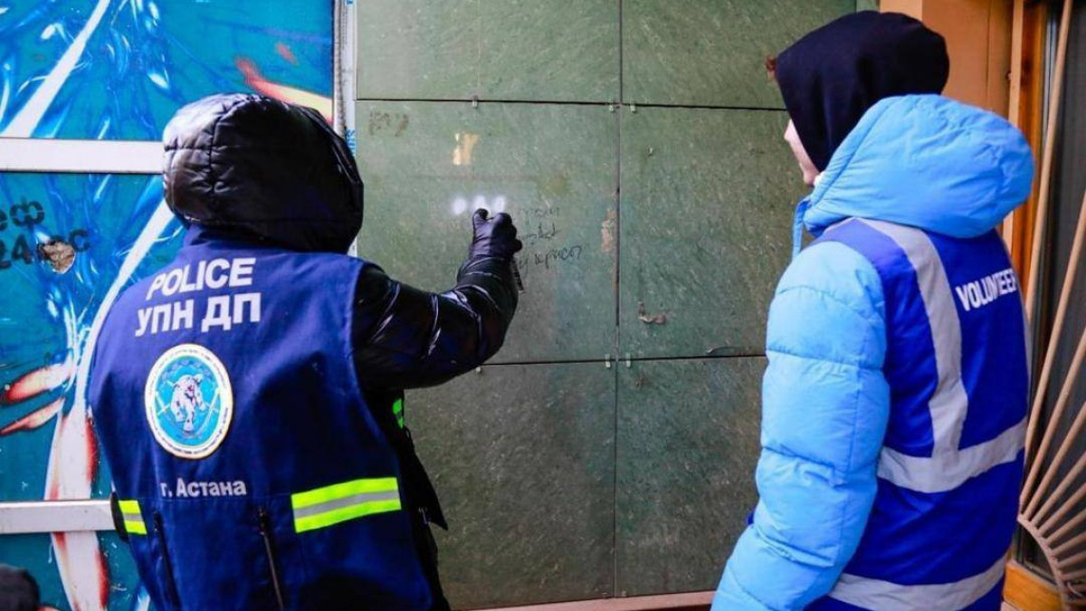  Астана қаласының әкімдігі