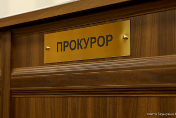 Фотография к новости: Онкологиялық диспансердің қызметкерлері жауапкершілікке тартылды