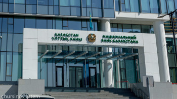 Фотография к новости: Ұлттық Банк криптонарықты реттеу бойынша ұсынымдар әзірледі