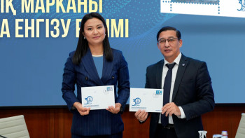 Фотография к новости: Мемлекеттік басқару академиясының 30 жылдығына арналған пошта маркасы таныстырылды