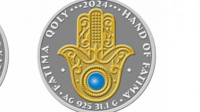 Ұлттық банк коллекциялық монеталарды айналымға шығарады