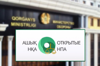 Фотография к новости: Қарулы күштерде ЖЖМ қызметіне қатысты нұсқаулық бекітіледі