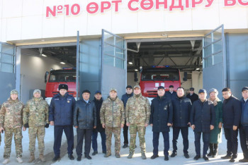 Фотография к новости: Атырау облысында жаңа өрт сөндіру бөлімі ашылды