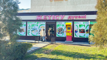 Фотография к новости: Жетісуда жабайы сауда көбейген