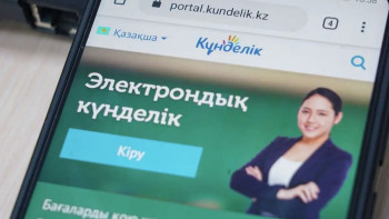 Фотография к новости: Оқу-ағарту министрлігі "Күнделік" жүйесіндегі ұятсыз жарнамаларға қатысты түсінік берді