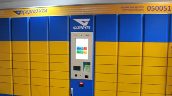 Фотография к новости: Пошта және курьерлік қызметтер көлемі 6,4% өсті