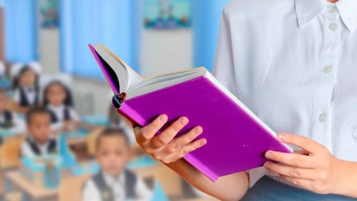  Оқу-ағарту министрлігі