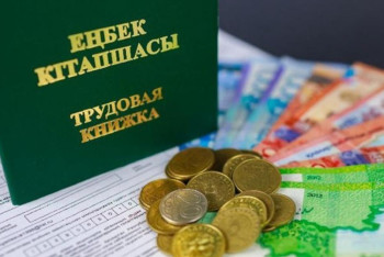 Фотография к новости: 4 млн-нан астам жерлесіміз міндетті зейнетақы жарналарымен қамтылды